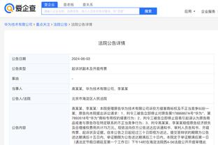 江南app下载官网安装最新版本截图1