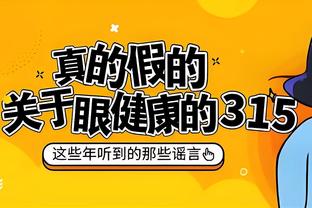 江南app下载官网安装最新版本截图3